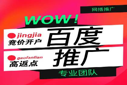 百度广告推广费用优化：省钱又见效的技巧